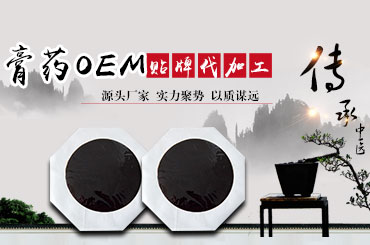 膏貼生產廠家來說說膏貼招商代理應該怎么做