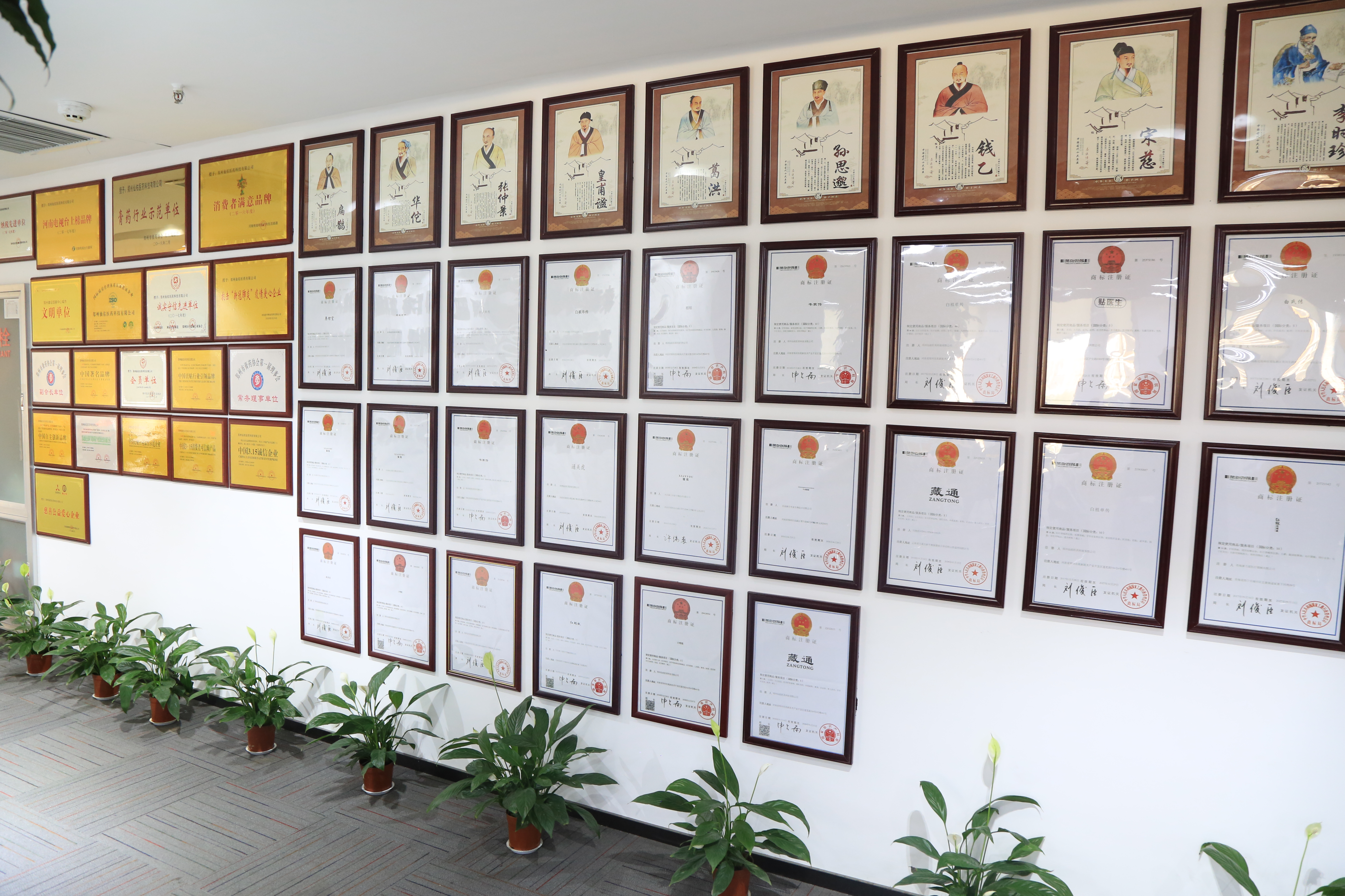 喜訊！仙佑企業榮獲2019年度鄭州市“文明誠信企業”